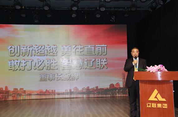 曹玉學(xué)董事長致辭.jpg 曹玉學(xué)董事長致辭.jpg