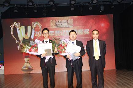 遼聯(lián)榮耀獎.jpg 遼聯(lián)榮耀獎.jpg