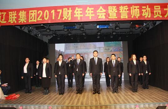 平臺部門團(tuán)隊(duì)承諾誓師.jpg 平臺部門團(tuán)隊(duì)承諾誓師.jpg