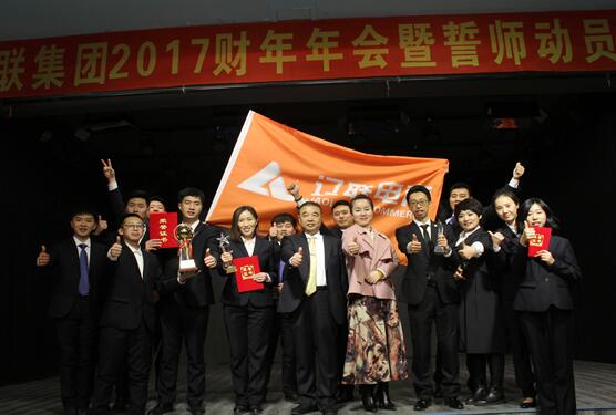 合影留念2.jpg 合影留念2.jpg