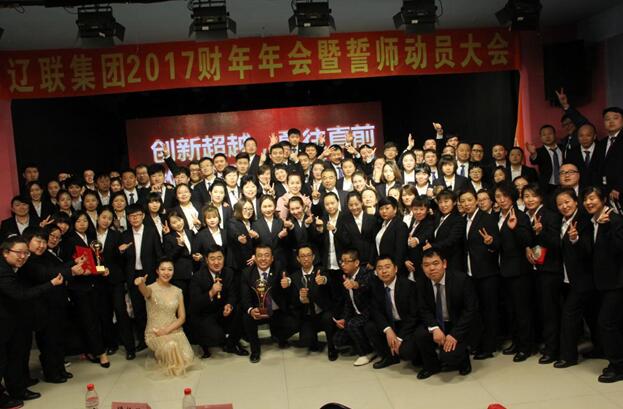 合影留念3.jpg 合影留念3.jpg