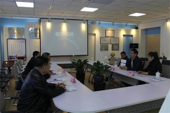 智慧稅務1.jpg 智慧稅務1.jpg