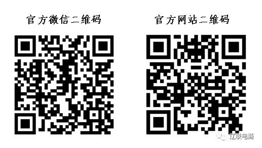 遼聯電商.jpg 遼聯電商.jpg