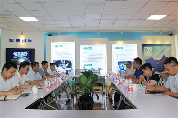 九次方領導考察智慧稅務項目.jpg 九次方領導考察智慧稅務項目.jpg