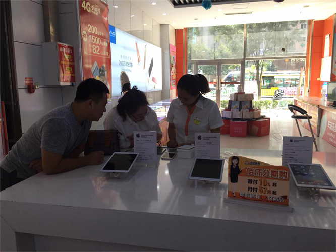 銷售產品.png 銷售產品.png