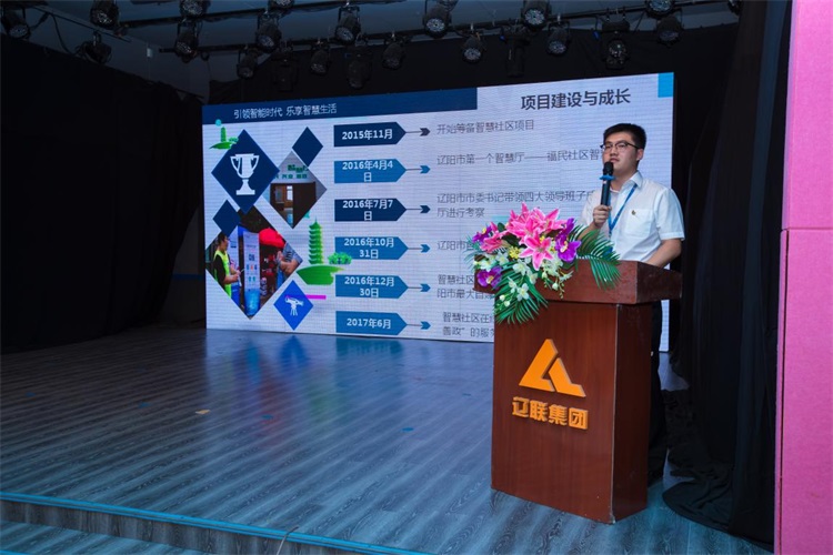 智慧社區項目部 張啟帆.jpg 智慧社區項目部 張啟帆.jpg