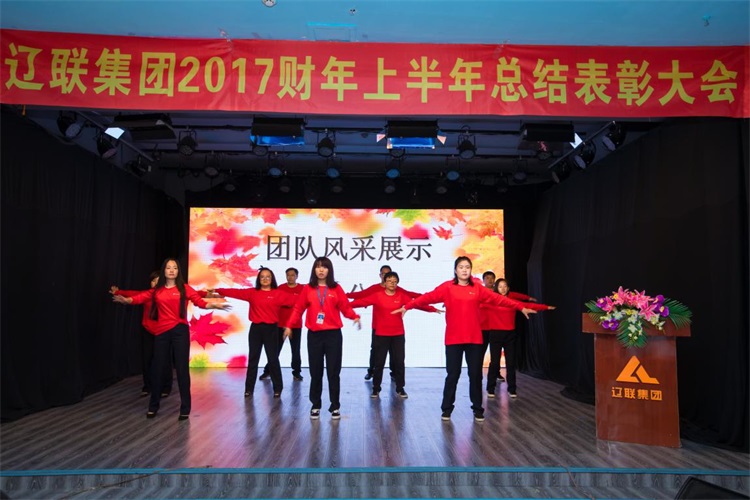 通訊公司團隊展示.jpg 通訊公司團隊展示.jpg