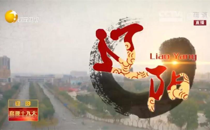 旗幟引領振興.jpg 旗幟引領振興.jpg