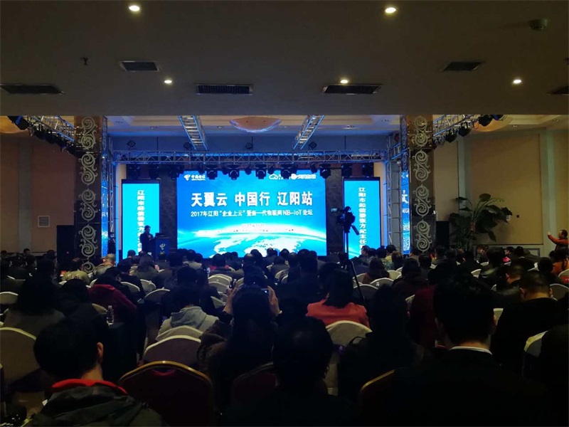 遼陽市經信委主任張方紀致辭.jpg 遼陽市經信委主任張方紀致辭.jpg