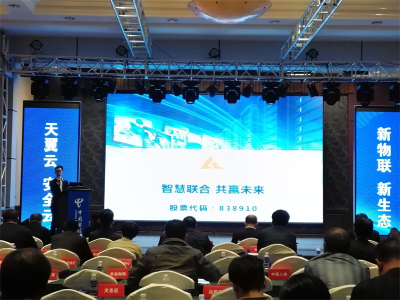 遼聯(遼寧)電子商務股份有限公司總經理郝鹍案例介紹.jpg 遼聯(遼寧)電子商務股份有限公司總經理郝鹍案例介紹.jpg