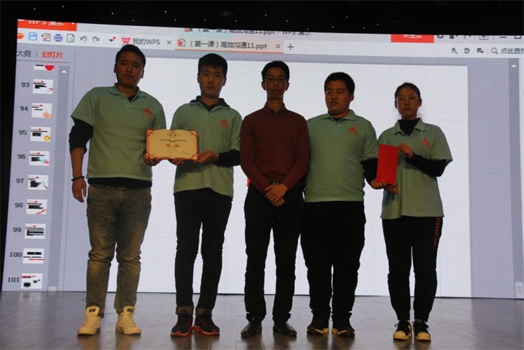 頒獎環節3.jpg 頒獎環節3.jpg