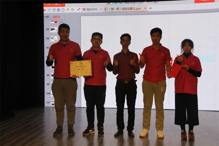 頒獎環節2.jpg 頒獎環節2.jpg