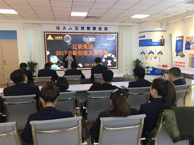 主持人宣布比賽開始.png 主持人宣布比賽開始.png