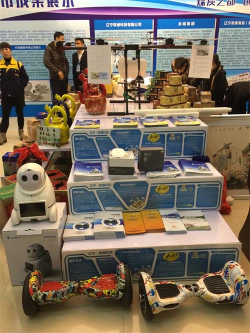 創業創新成果.jpg 創業創新成果.jpg