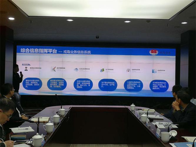 智慧司法局.jpg 智慧司法局.jpg