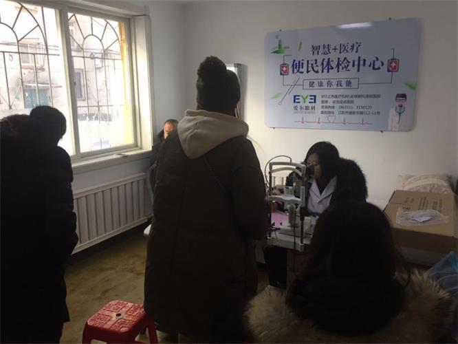 視力檢查 不容忽視.jpg 視力檢查 不容忽視.jpg