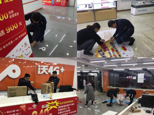 勝利路店員工下班后到園林路收拾衛(wèi)生布置店面.png 勝利路店員工下班后到園林路收拾衛(wèi)生布置店面.png