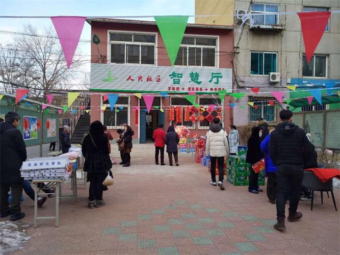 年貨大集在人興智慧廳.jpg 年貨大集在人興智慧廳.jpg