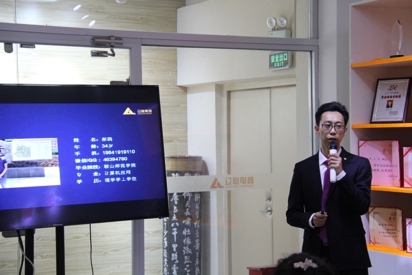 集團首席執(zhí)行官(CEO)競聘者——郝鹍.jpg 集團首席執(zhí)行官(CEO)競聘者——郝鹍.jpg