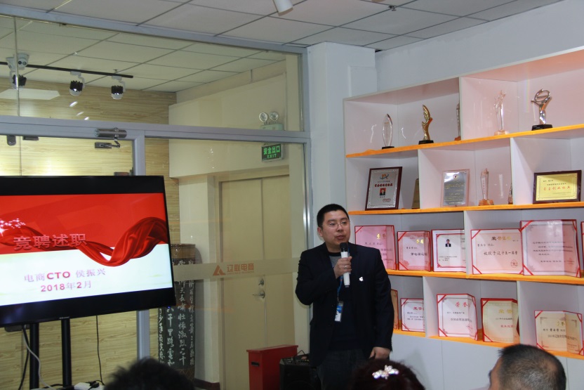 集團首席技術(shù)官(CTO)競聘者——侯振興.jpg 集團首席技術(shù)官(CTO)競聘者——侯振興.jpg
