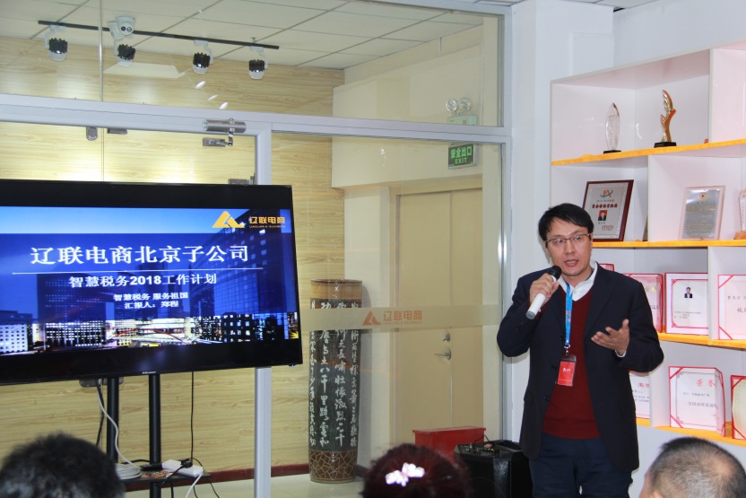 北京分公司總經(jīng)理競聘者——鄭程.jpg 北京分公司總經(jīng)理競聘者——鄭程.jpg