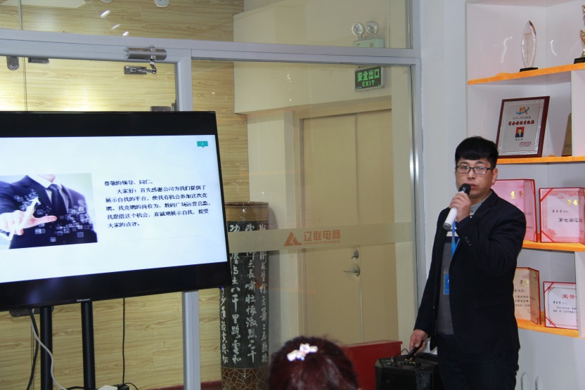 非稅控數(shù)碼廣場業(yè)務(wù)運營總監(jiān)競聘者——謝明.jpg 非稅控數(shù)碼廣場業(yè)務(wù)運營總監(jiān)競聘者——謝明.jpg