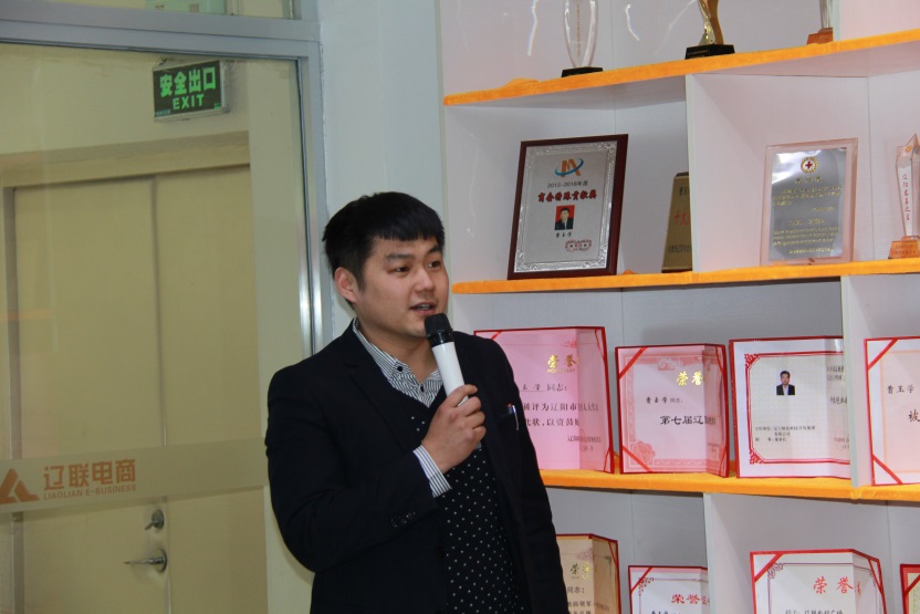 遼聯(lián)電商沈陽研發(fā)中心研發(fā)總監(jiān)——鄭繼東.jpg 遼聯(lián)電商沈陽研發(fā)中心研發(fā)總監(jiān)——鄭繼東.jpg