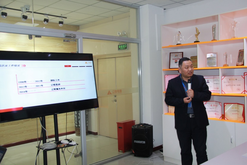 遼聯(lián)服務(wù)外包公司遼陽基地總經(jīng)理競聘者——王紀元.jpg 遼聯(lián)服務(wù)外包公司遼陽基地總經(jīng)理競聘者——王紀元.jpg