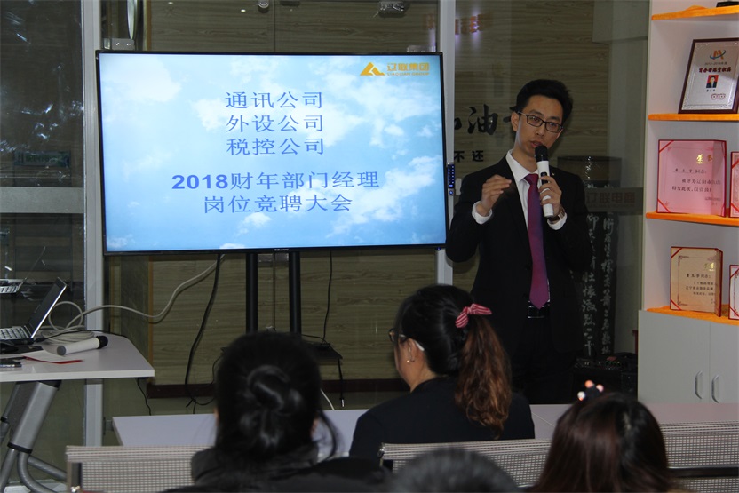 總經(jīng)理郝鹍講話.jpg 總經(jīng)理郝鹍講話.jpg