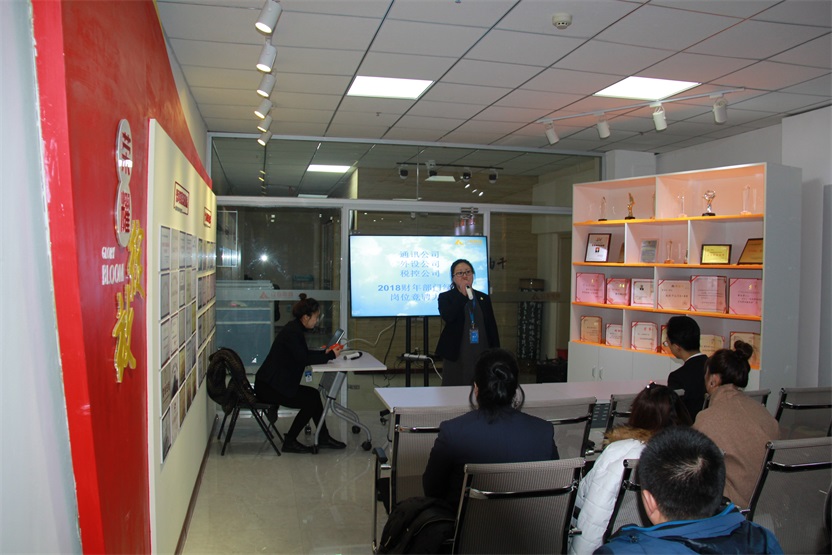 人力資源部總監(jiān)姜曉春講話.jpg 人力資源部總監(jiān)姜曉春講話.jpg