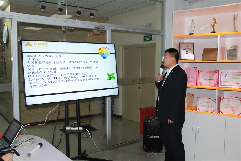 通訊公司營(yíng)鞍事業(yè)部集客渠道業(yè)務(wù)經(jīng)理競(jìng)聘者—孫健.jpg 通訊公司營(yíng)鞍事業(yè)部集客渠道業(yè)務(wù)經(jīng)理競(jìng)聘者—孫健.jpg