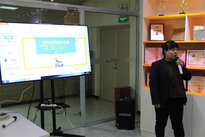 通訊公司遼陽(yáng)事業(yè)部店面經(jīng)理競(jìng)聘者—李美多.jpg 通訊公司遼陽(yáng)事業(yè)部店面經(jīng)理競(jìng)聘者—李美多.jpg