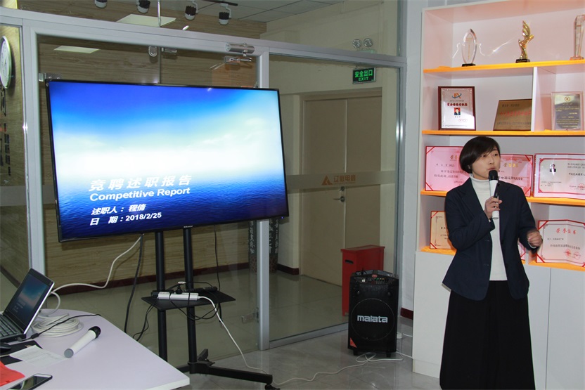 稅控公司國(guó)稅業(yè)務(wù)部業(yè)務(wù)經(jīng)理競(jìng)聘者—程倩.jpg 稅控公司國(guó)稅業(yè)務(wù)部業(yè)務(wù)經(jīng)理競(jìng)聘者—程倩.jpg