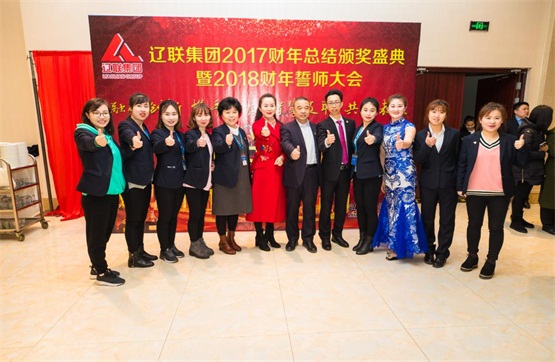 集團平臺綜合部與董事長及夫人合影.jpg 集團平臺綜合部與董事長及夫人合影.jpg