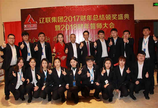 沈陽研發中心與董事長及夫人合影.jpg 沈陽研發中心與董事長及夫人合影.jpg