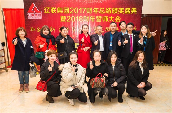 遼聯服務外包公司與董事長及夫人合影.jpg 遼聯服務外包公司與董事長及夫人合影.jpg