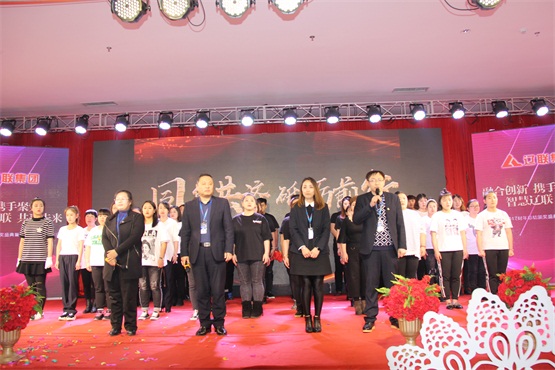 遼聯服務外包公司團隊誓師承諾.jpg 遼聯服務外包公司團隊誓師承諾.jpg