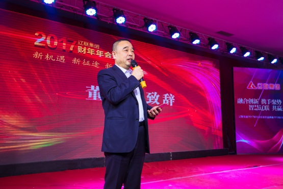 曹玉學董事長做動員講話.jpg 曹玉學董事長做動員講話.jpg