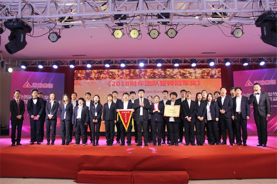 團隊誓師冠軍獎.jpg 團隊誓師冠軍獎.jpg