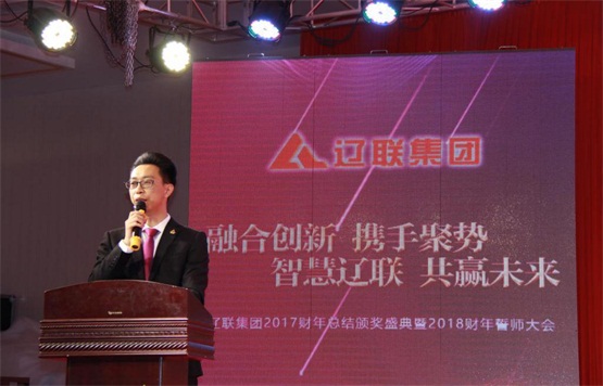 集團首席執行官郝鹍致辭.jpg 集團首席執行官郝鹍致辭.jpg