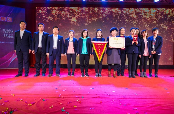 2017財年年度PK排行榜冠軍獎.jpg 2017財年年度PK排行榜冠軍獎.jpg