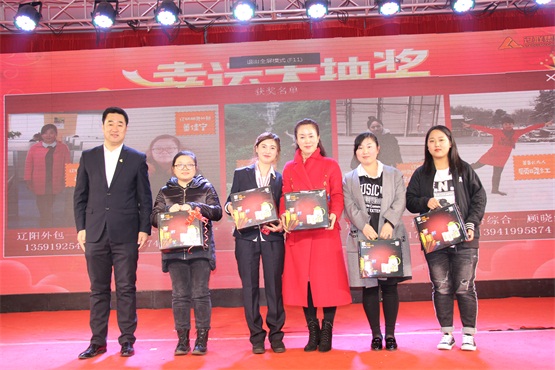 幸運大抽獎三等獎獲獎者.jpg 幸運大抽獎三等獎獲獎者.jpg