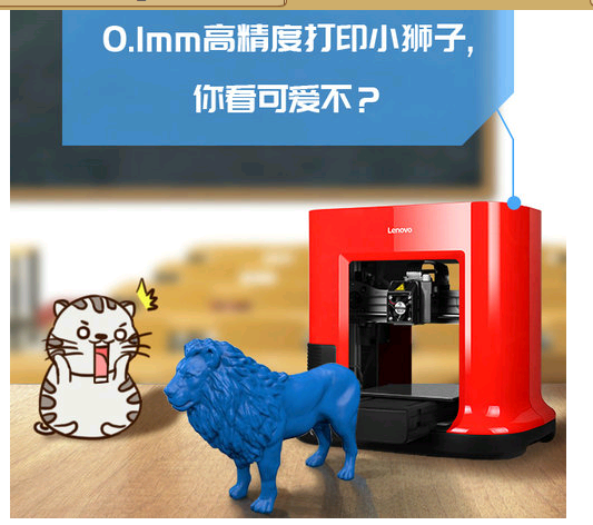 聯(lián)想L15W.png 聯(lián)想L15W.png