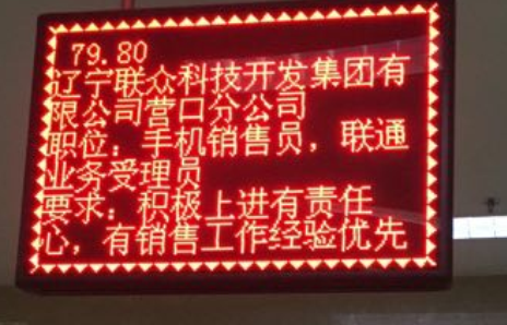 遼聯集團.png 遼聯集團.png