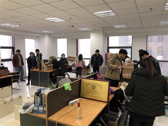 全體同事齊心協(xié)力搬入新辦公區(qū).jpg