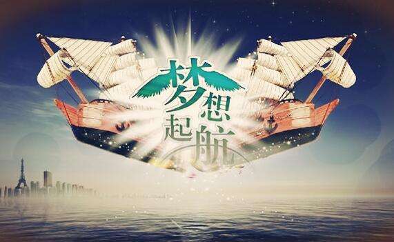 奮斗.jpg 奮斗.jpg