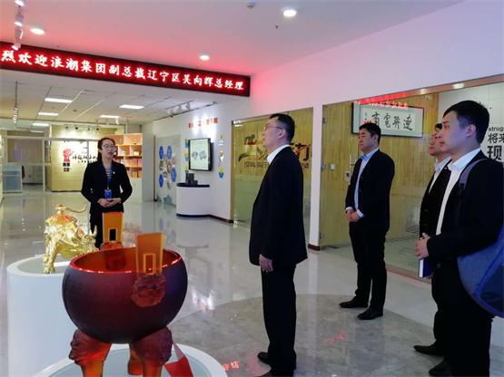 了解遼聯(lián)電商發(fā)展歷程、重點(diǎn)項目等內(nèi)容.jpg 了解遼聯(lián)電商發(fā)展歷程、重點(diǎn)項目等內(nèi)容.jpg