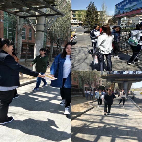 營口大學發(fā)招聘傳單.jpg 營口大學發(fā)招聘傳單.jpg