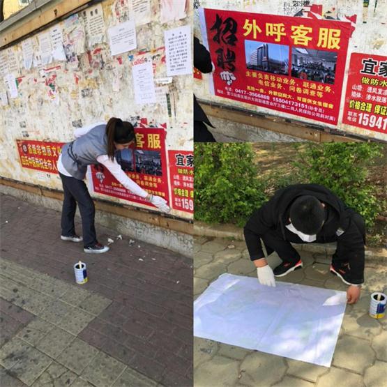 小區(qū)公告欄粘貼招聘海報.jpg 小區(qū)公告欄粘貼招聘海報.jpg