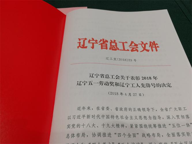 mmexport1524791855147.jpg mmexport1524791855147.jpg